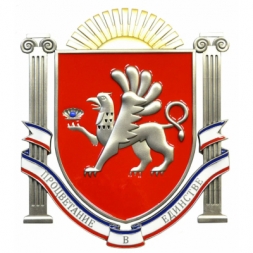 Продвижение сайтов в Крыму